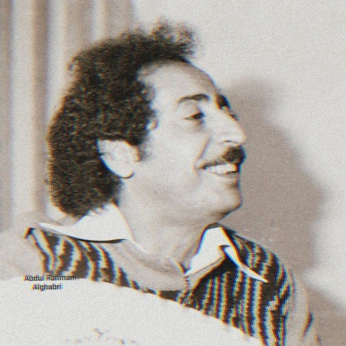 نجوم الليل بتسألني | علي الآنسي