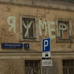 ОКНА