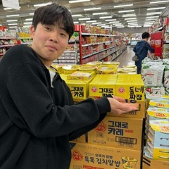 준휘가 택시박고 합의금내는 사운드
