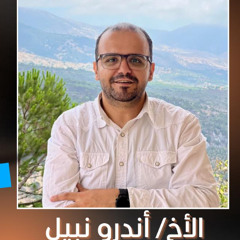 اجتماع الصلاة – الأخ/ أندرو نبيل - 14 اكتوبر 2025