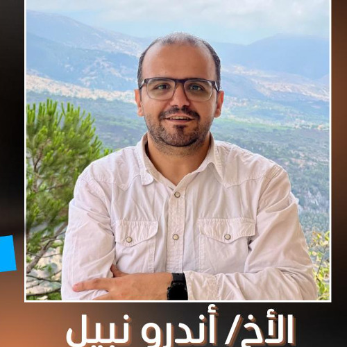 اجتماع الصلاة – الأخ/ أندرو نبيل - 14 اكتوبر 2025