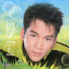 Đường Trần