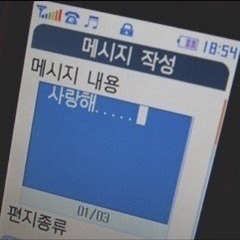 우리는사라질것들만사랑하지