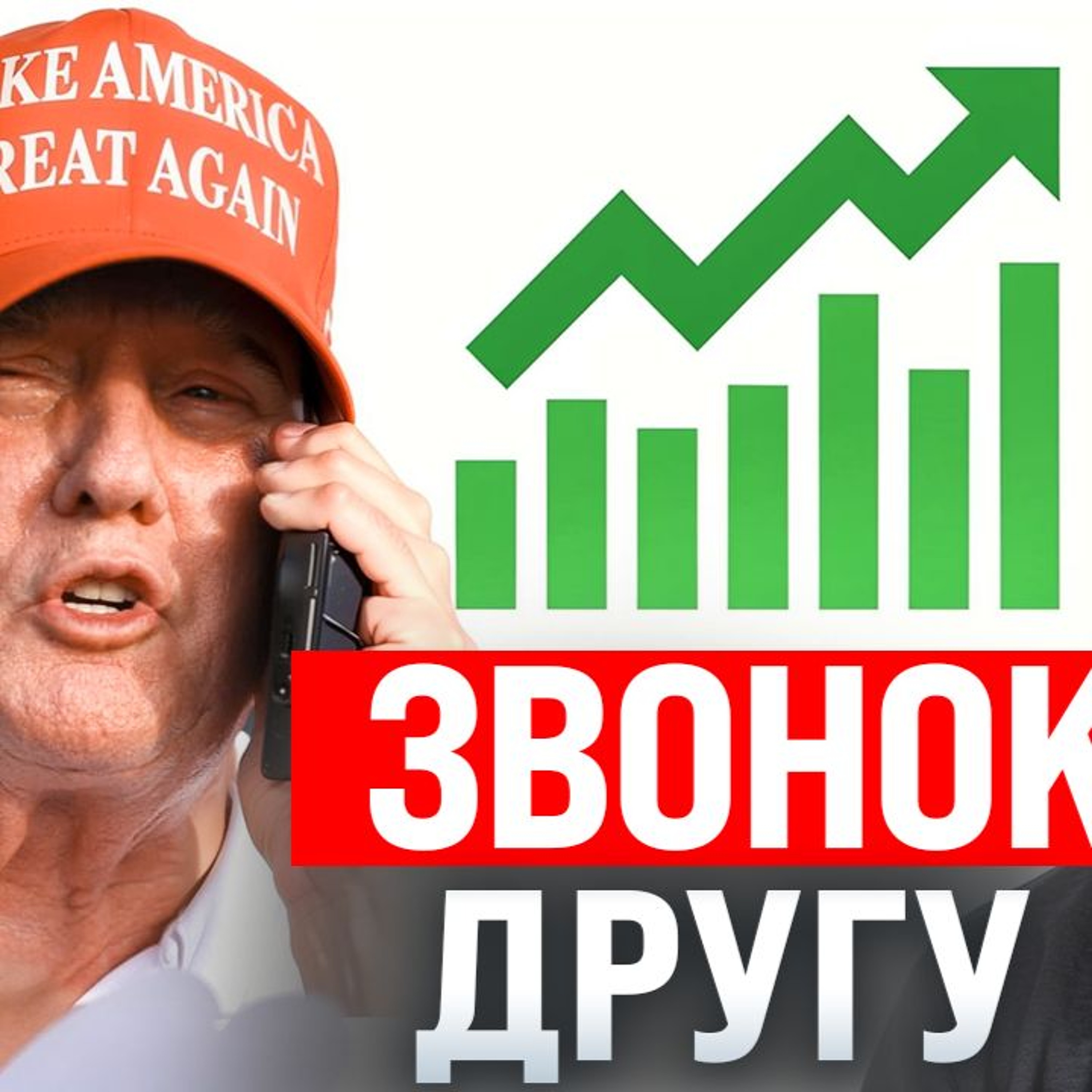 #201 - Доллар по 89 после «звонка другу» / Англицизмы под запретом / Илон Маск хочет купить OpenAI
