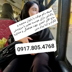 همسریابی البرز همسریابی کرج همسریابی آسارا همسریابی اشتهارد همسریابی پلنگ آباد همسریابی تنکمان