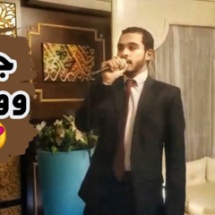 جمع ووفق بدون موسيقى | مصطفى مكي