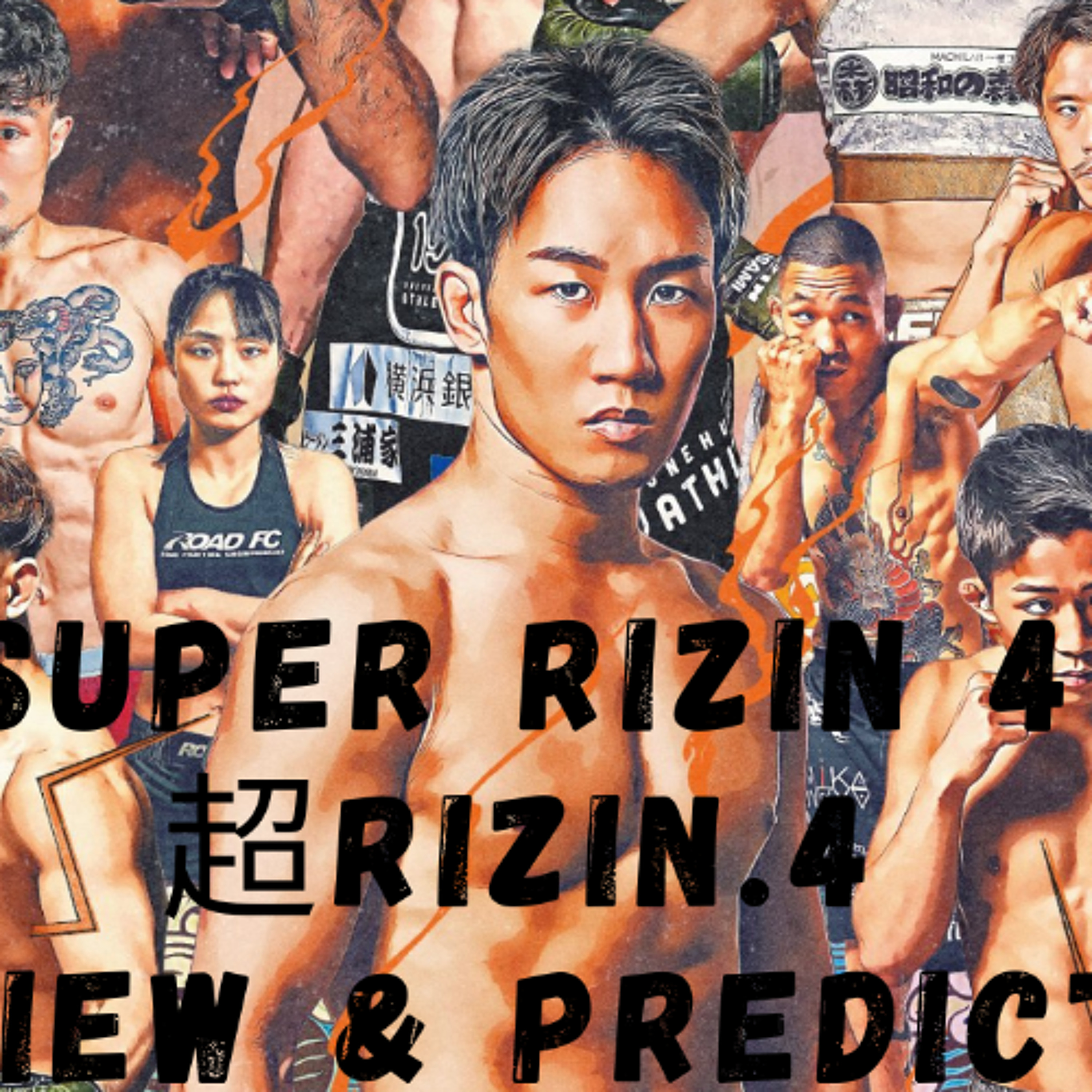 [Super RIZIN 4] [超RIZIN4] Preview & Predictions | Flyweight GP | Heavyweight GP | Asakura vs Koike