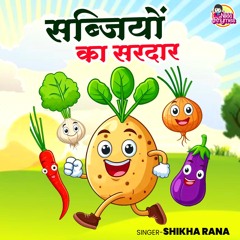 Sabjiyo Ka Sardar