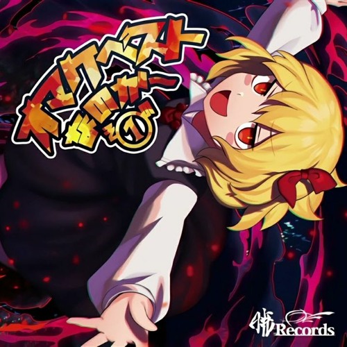 11 - The Rabbit Has Landed