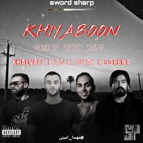 KHIYABOON .mp3