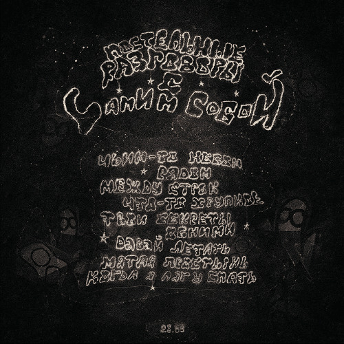 3.между строк x1.1