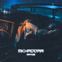 Manos - Mkhaddar مانوس - مخدر