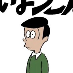 はいよろこんで _ こっちのけんと MV - こっちのけんと- Kento