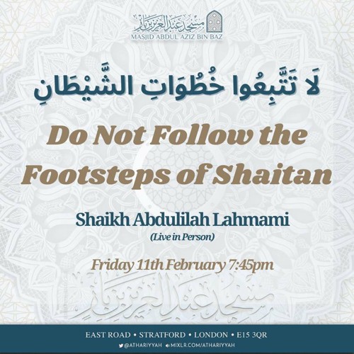 Shaikh Abdulilah Lahmami - Do not follow the footsteps of Shaitan