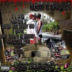 Некий парень, @бродяга - мне нужен гуап