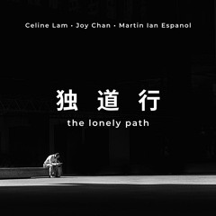 独道行 the lonely path ft. Regina Hum