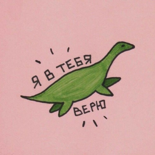перемотка -как тебя покорить