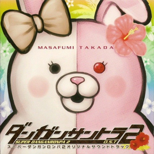 DR2 OST - 8 - Ms. Monomi's Practice Lesson