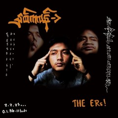 ငြုပ်သီး