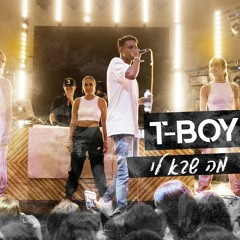 זה מה שבא לי - צגאי בוי