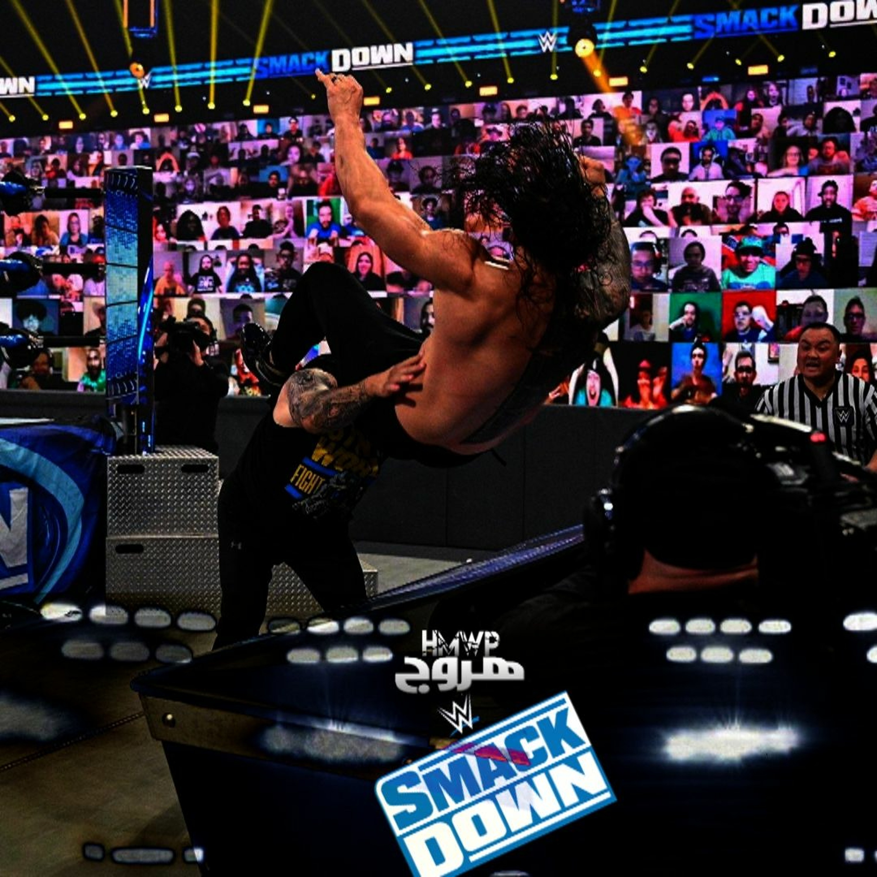 هروج سماكداون - الحلقة ٢٥٣ episode artwork