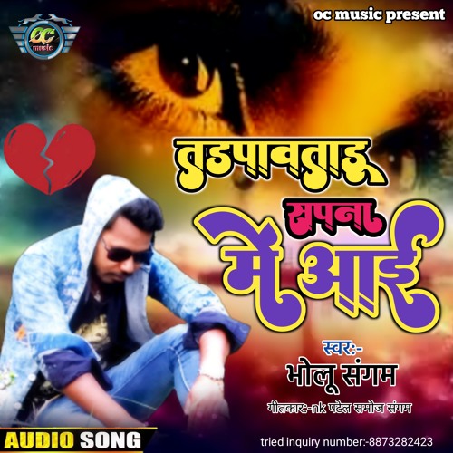 holi bhojpuri lokgeet