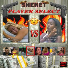 SH SE - Sheket