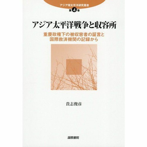 救済機関