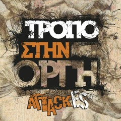 Logia Alithina (Prod ByThe Nerds Music Production)