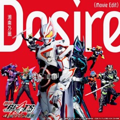 Desire Movie Edit (Kamen Rider Geats Movie)