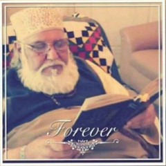 Haqeeqa tul Mi'raj
