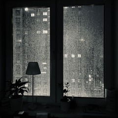 помнишь как?