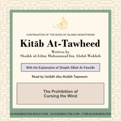 Kitāb At-Tawheed: The Prohibition of Cursing the Wind