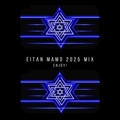 Eitan Mamo - Israeli & Middle Eastern Dance Mix 2025 | 2025 איתן ממו - סט ישראלי רימקסים