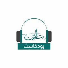 2. ضيـف غيـر مـرغـوب!