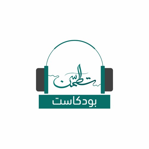 2. ضيـف غيـر مـرغـوب!