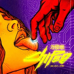 CHIPEO - Neas, Da LEE, Emi Barz