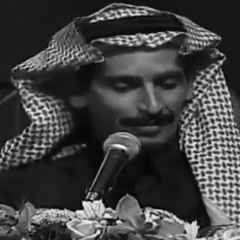 جيتي وأنا والله إني مِغلي الجيّه - مساعد الرشيدي