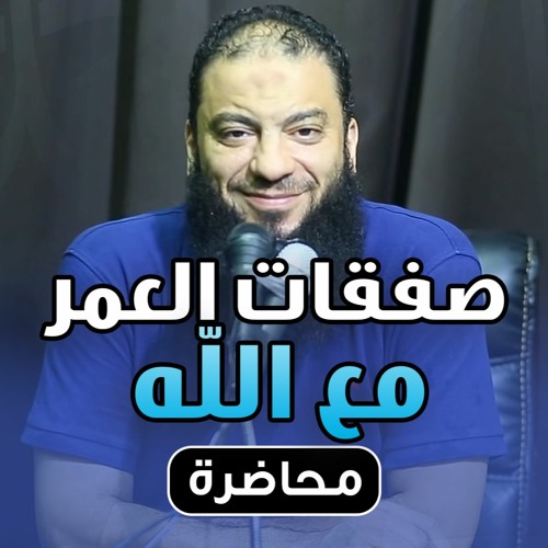 خطب و دروس " عشر ذي الحجة "