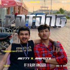 POTONG - #AB777 #ANIPGTZ ( FAHMYFAY Ft. AJAY ANGGER )#MEGASULTAN777BRAY!!