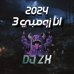 ريمكس انا زومبي 3 - DJ Zx