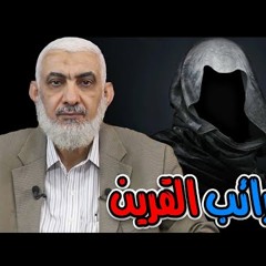 مواضيع جان
