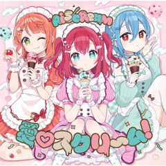 愛♡スクリ～ム! - AiScReam (ZProject Flip) (FREEBIE)