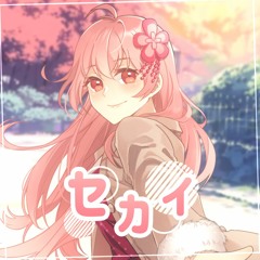 【バレンタインに】セカイ SEKAI／Jinatsu【歌ってみた】