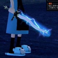 energy is mine