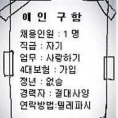 반쪽