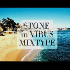 Stone - Virus.mp3