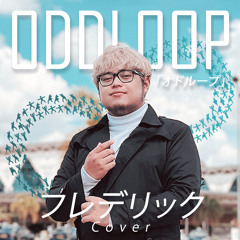 Frederic - オドループ "Oddloop" [Miru Cover]
