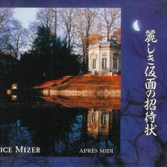 MALICE MIZER - Uruwashiki Kamen no Shoutaijou Instrumental