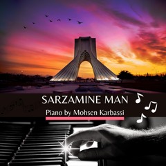 Sarzamine Man - سرزمین من - پیانو بی کلام Piano by Mohsen Karbassi